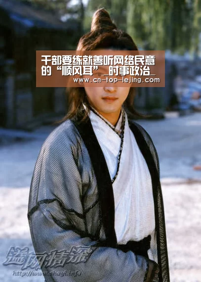 干部要练就善听网络民意的“顺风耳”_时事政治_中公教育网|乐竟体育官方